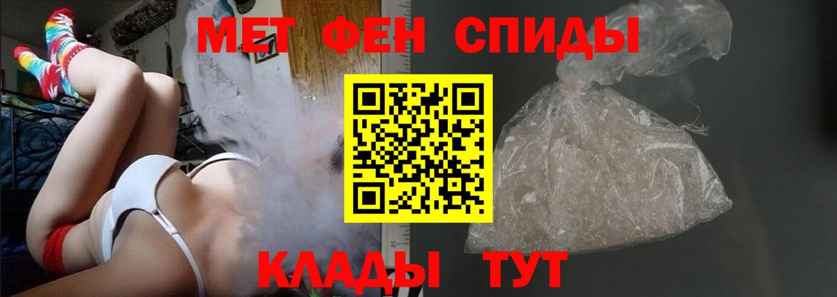 АМФ Розовый Соль-Илецк
