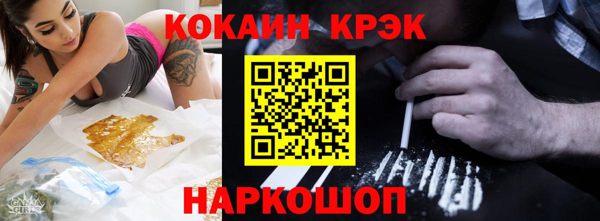 Cocaine 98% Соль-Илецк