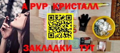 прущие крисы Можга