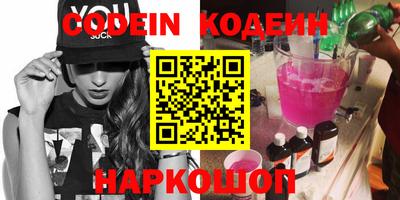кокаин Моздок