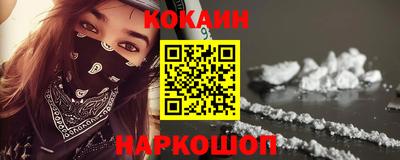 бутик Можайск