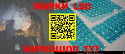 кокаин Моздок