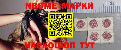 бутик Можайск