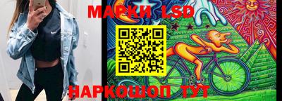 бутик Можайск