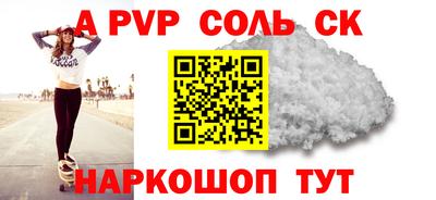 бутик Можайск
