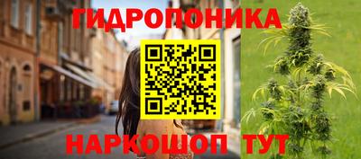 бутик Можайск