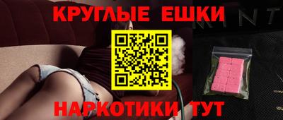 прущие крисы Можга