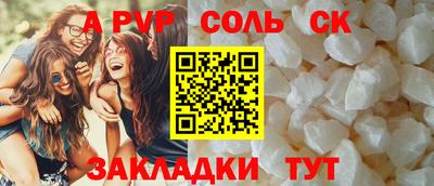 прущие крисы Можга