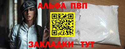 прущие крисы Можга