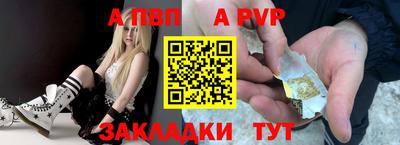 прущие крисы Можга