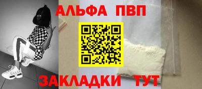 прущие крисы Можга