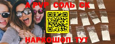 бутик Можайск
