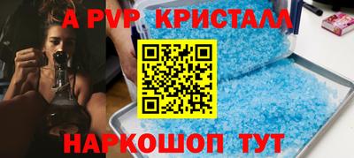 кокаин Моздок