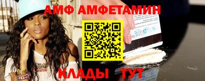 бутик Можайск