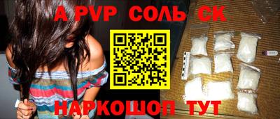 бутик Можайск