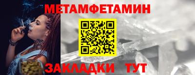 прущие крисы Можга