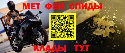 кокаин Моздок