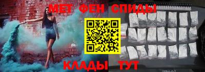 кокаин Моздок