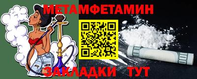 кокаин Моздок