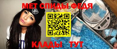 прущие крисы Можга