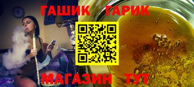 кокаин Моздок