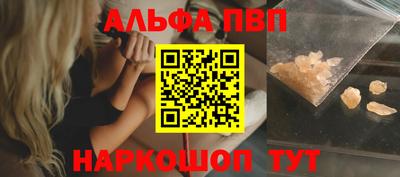 бутик Можайск