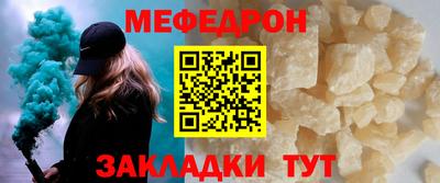 бутик Можайск
