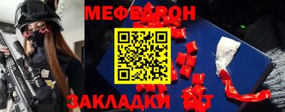 бутик Можайск