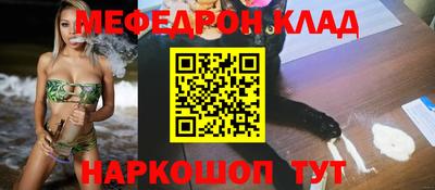бутик Можайск