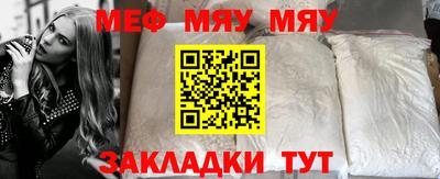 кокаин Моздок