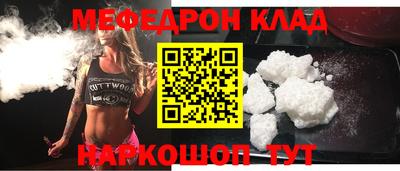 бутик Можайск