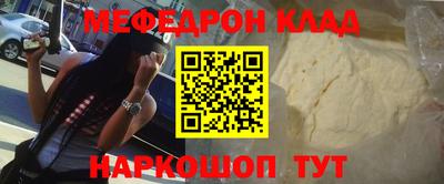 кокаин Моздок