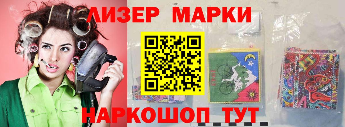 ЛСД экстази ecstasy  LSD-25 экстази ecstasy  Соль-Илецк  Вход с VPN 