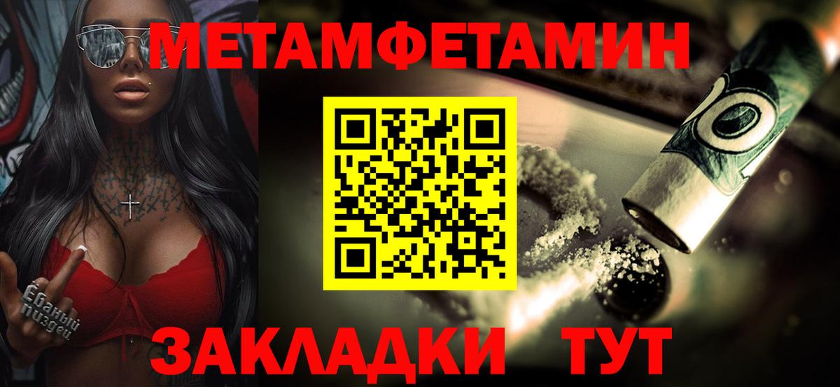 Соль-Илецк  Первитин витя  Первитин витя  Вход с VPN 