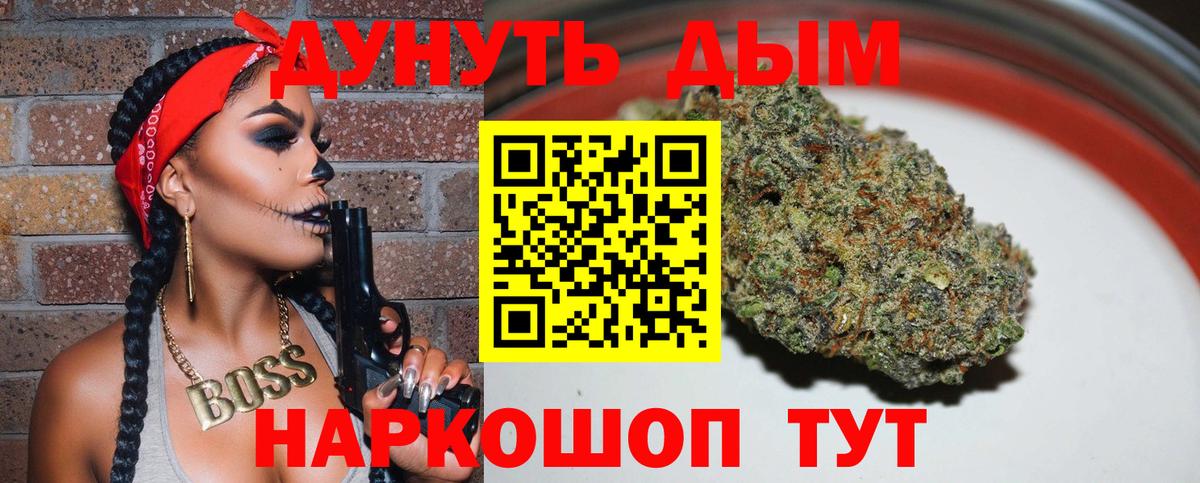 Марихуана индика  Вход с VPN  Шишки марихуана план  Канабис тримм  Соль-Илецк 